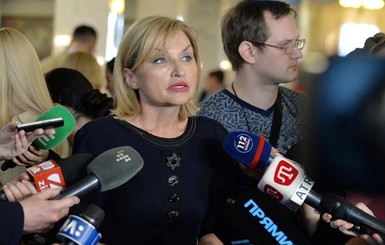 СМИ: Ирина Луценко написала заявление о прекращении полномочий народного депутата