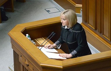 Ирина Луценко подтвердила, что уходит из  Верховной Рады 