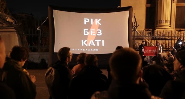 Пока в городах проходят акции 