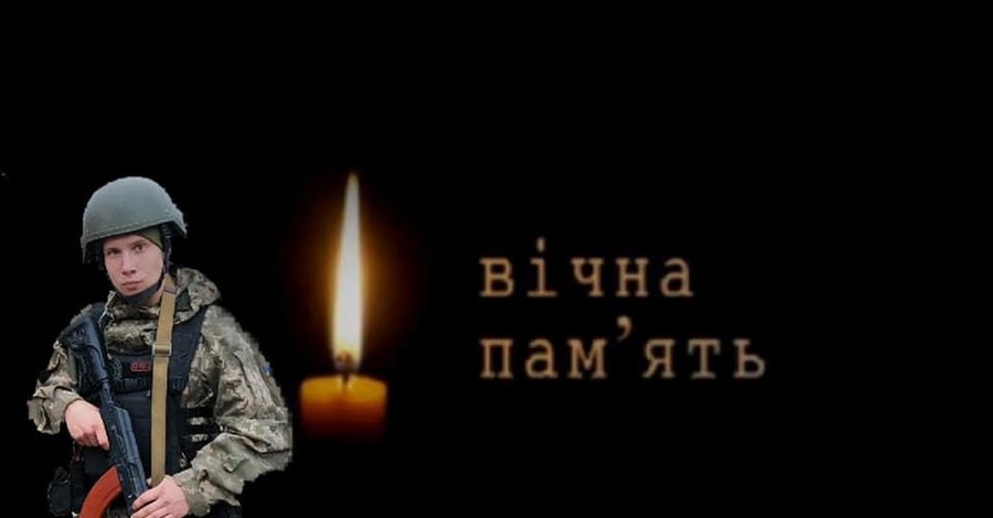 В Донбассе погиб боец механизированной бригады имени Ивана Сирко