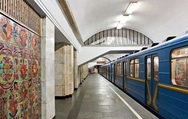 Петиция: в Киеве станцию метро 
