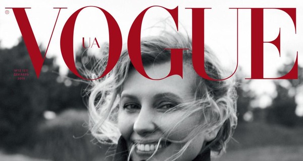 Елена Зеленская снялась для обложки украинского VOGUE 