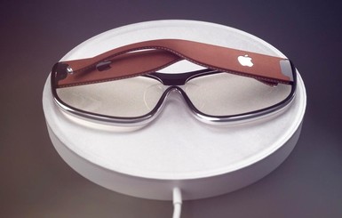 Умные очки Apple выйдут в 2023 году, а шлем дополненной реальности - в 2022