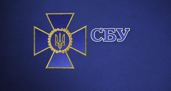 В СБУ отреагировали на информацию о слежке за депутатами ОПЗЖ