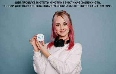 Реклама. Никотиновые подушечки VELO: с нордических просторов в Украину
