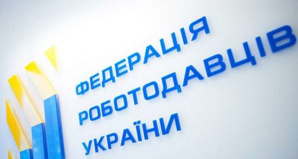 Федерация работодателей обратилась к Зеленскому и Гончаруку в защиту компании Бахматюка