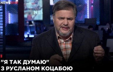 На канал NewsOne придет внеплановая проверка из-за высказываний о событиях на Донбассе