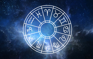 Гороскоп для всех знаков зодиака на 16 ноября