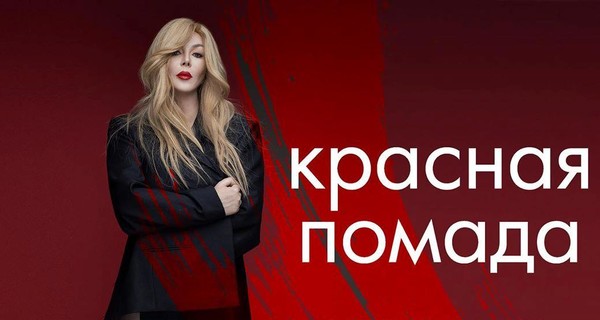 Ирина Билык представила песню-прощание: 