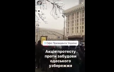 Киевские пенсионеры и студенты вышли на митинг против застройки одесского побережья