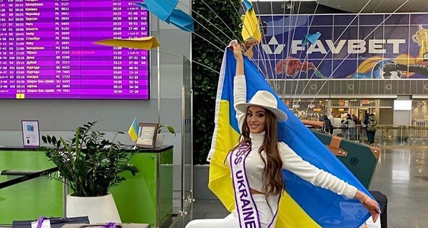 Маргарита Паша прилетела на 