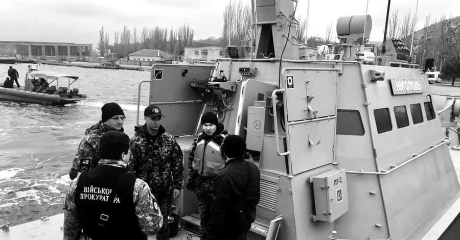 Матиос: с вернувшихся украинских кораблей забрали оружие, документы и унитазы