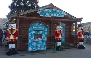 В Харькове на домик Деда Мороза потратили 6,2 миллионов гривен