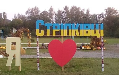 Афера года: в селе под Тернополем даже мертвые зарабатывают миллионы