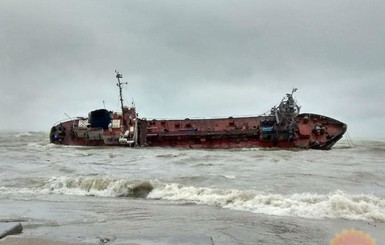 Госэкоинспекция: из-за крушения танкера море в Одессе загрязнили нефтепродукты