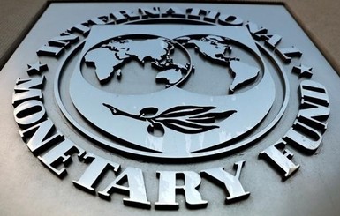 Миссия МВФ завершила свой визит в Украину