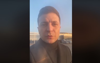 Зеленский перед вылетом в Эстонию записал видео с упреком правительству