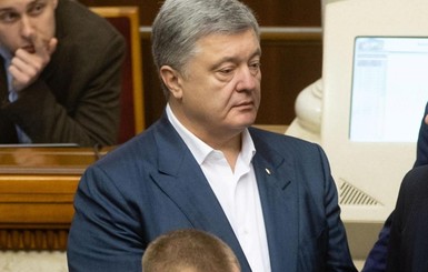 Госбюро расследований получило доступ к паспортам Порошенко