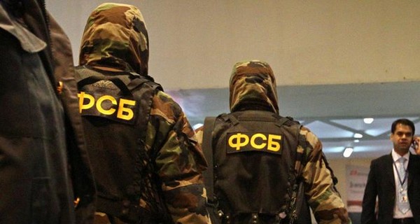 ФСБ России заявила о задержании 