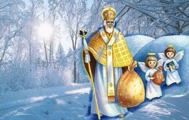 Как празднуют День Святого Николая в разных странах