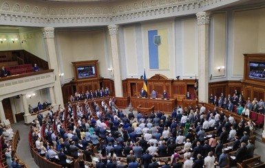 Рада разработает законопроект об особенностях местного самоуправления в Донбассе