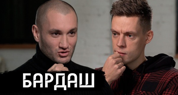 Бардаш рассказал Дудю о травле в Украине, распаде группы 