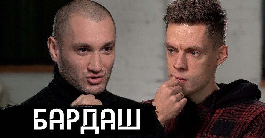 Бардаш рассказал Дудю о травле в Украине, распаде группы 