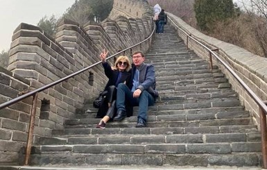 Луценко с женой нашли трипольские узоры во время поездки в Китай