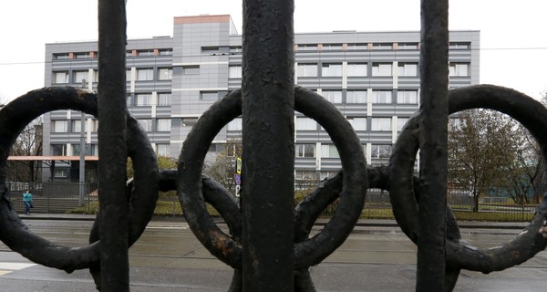 WADA опубликовало полный список санкций по отношению к России