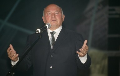 Экс-мэр Москвы Юрий Лужков скончался на операционном столе