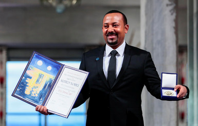 В Норвегии премьер-министру Эфиопии вручили Нобелевскую премию мира