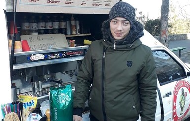 Одессит, поивший людей бесплатным  кофе во время пожара в колледже: 