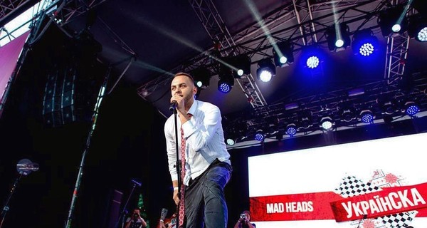 Mad Heads ua о вечеринке дома: 