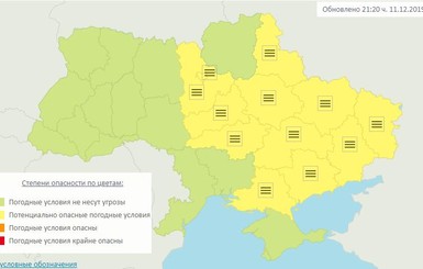 Украинских автомобилистов предупредили о сильном тумане