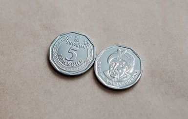 Встречайте новые деньги: монета 5 гривен и купюра в 50