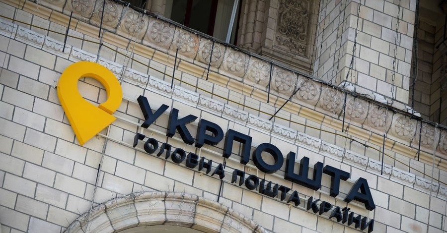 Присвоила пенсии: В Киеве главе одного из отделений 