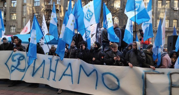 К протестующим под НБУ присоединились болельщики 