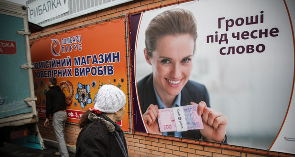 Экономический календарь Украины-2020: в январе – новые тарифы, в октябре – рынок земли