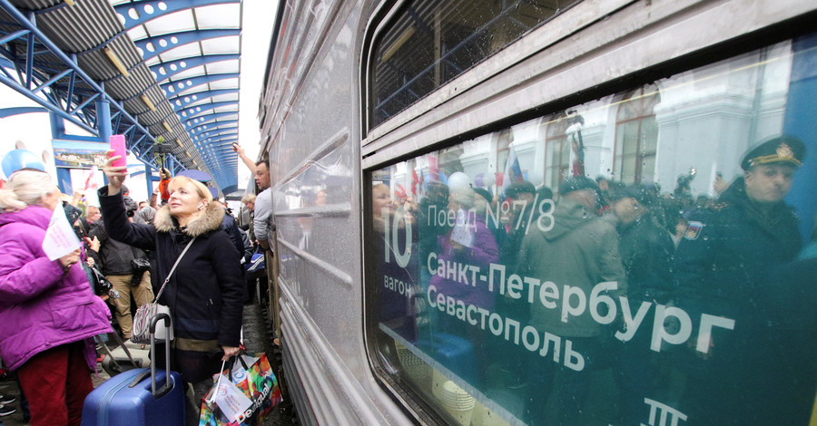 Украинская прокуратура открыла дело по прибытию в Крым первого пассажирского поезда из России 