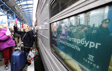 Украинская прокуратура открыла дело по прибытию в Крым первого пассажирского поезда из России 