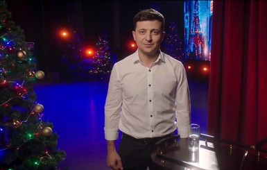 Зеленский записал новогоднее обращение вместе со звездами