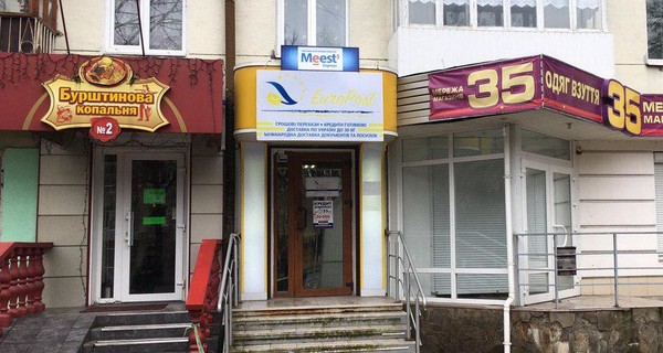 Ограбление финучреждения в Луцке: злоумышленник выстрелил в голову директору отделения