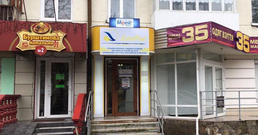 Ограбление финучреждения в Луцке: злоумышленник выстрелил в голову директору отделения