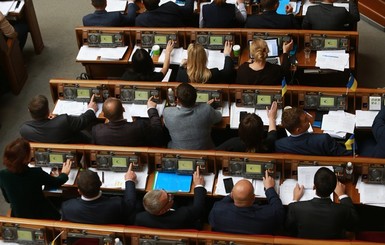 В Раде зарегистрирован законопроект о внесении изменений в регламент Рады