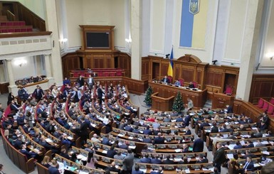 Зеленский подписал закон о снятии неприкосновенности с депутатов