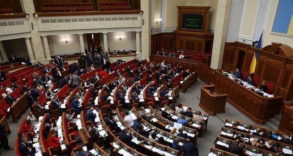 Законы, вступившие в силу в Украине с 2020 года