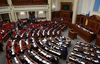 Законы, вступившие в силу в Украине с 2020 года