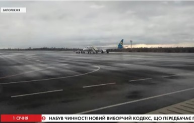 В аэропорту Запорожья застряли около 30 пассажиров 