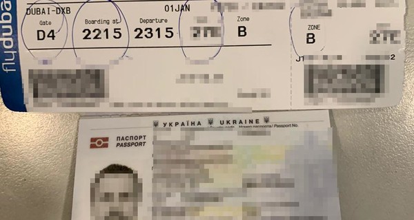 В Борисполе алиментщика не выпускали в Дубай, и он сорвал злость на пограничниках