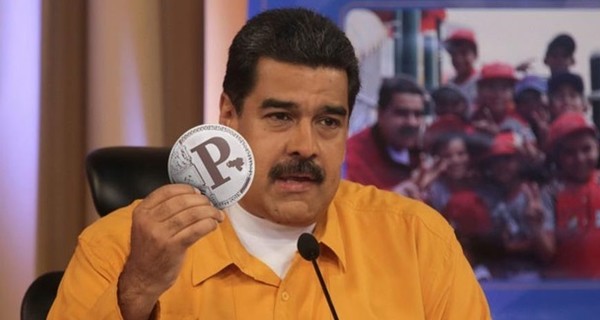 Президент Венесуэлы заявил, что будет продавать нефть за криптовалюту